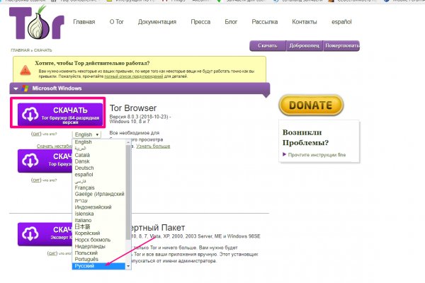 Ссылка на сайт кракен в тор браузере