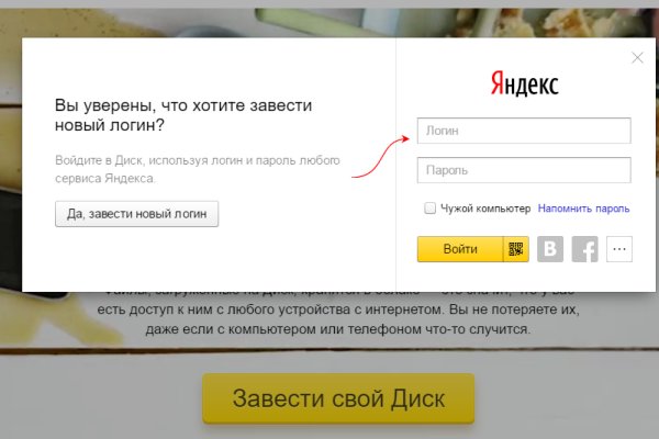 Кракен сайт kr2web