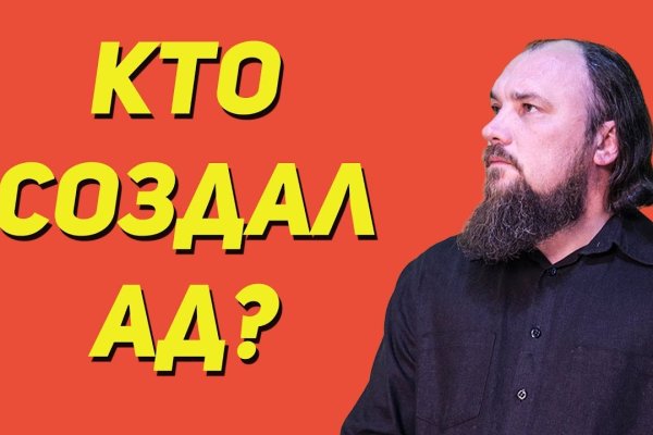 Кракен как зайти ссылка