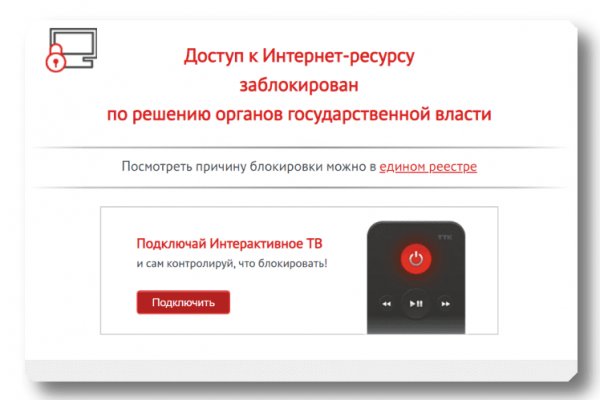 Кракен маркетплейс kr2web in площадка торговая