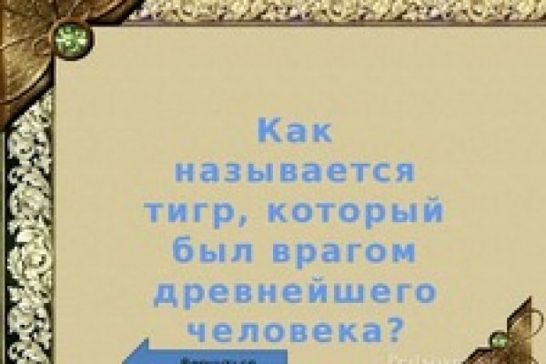 Что случилось с кракеном сайт