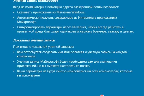 Ссылка на кракен тор kr2web in