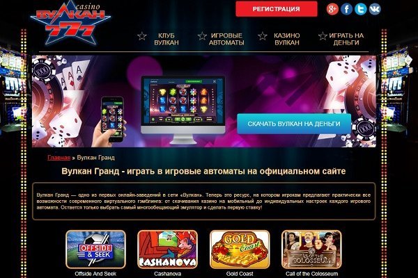 Кракен kr2web in сайт официальный