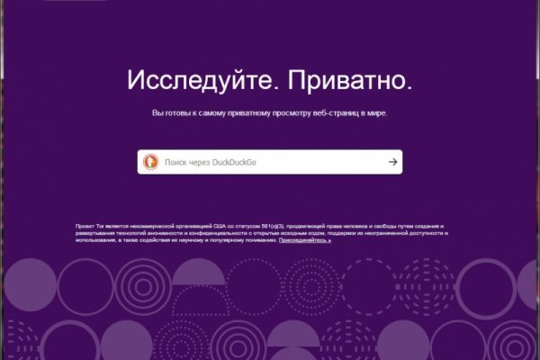 Кракен войти kraken darknet 2n com