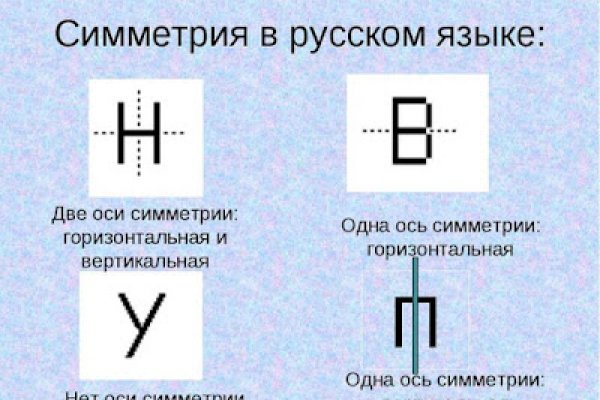 Настоящая ссылка на кракен