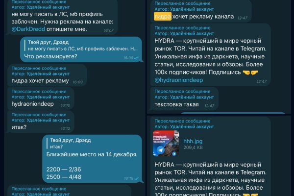 Kraken ссылка зеркало официальный сайт