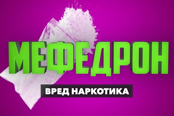 Кракен зеркало krk store com